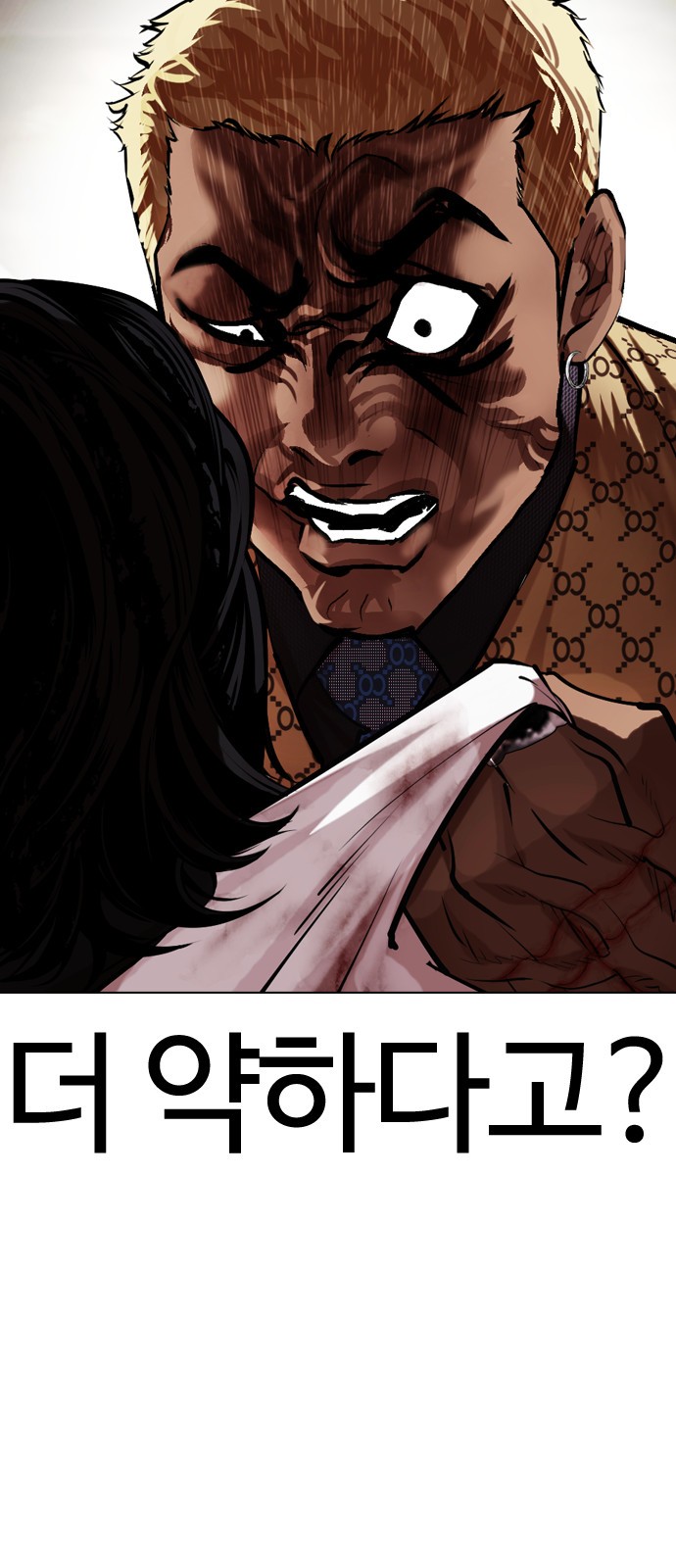 96 페이지