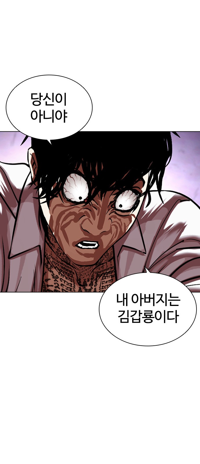 101 페이지