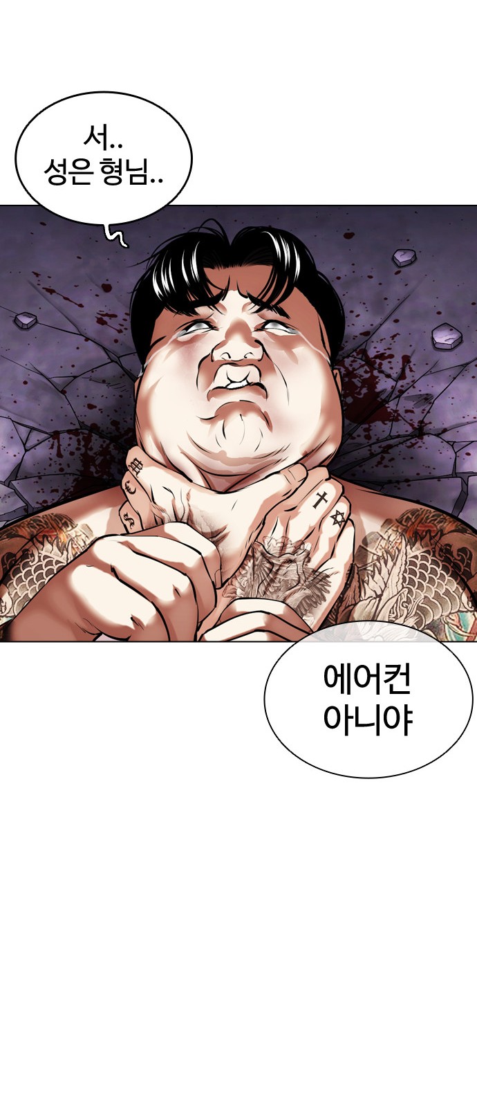 102 페이지