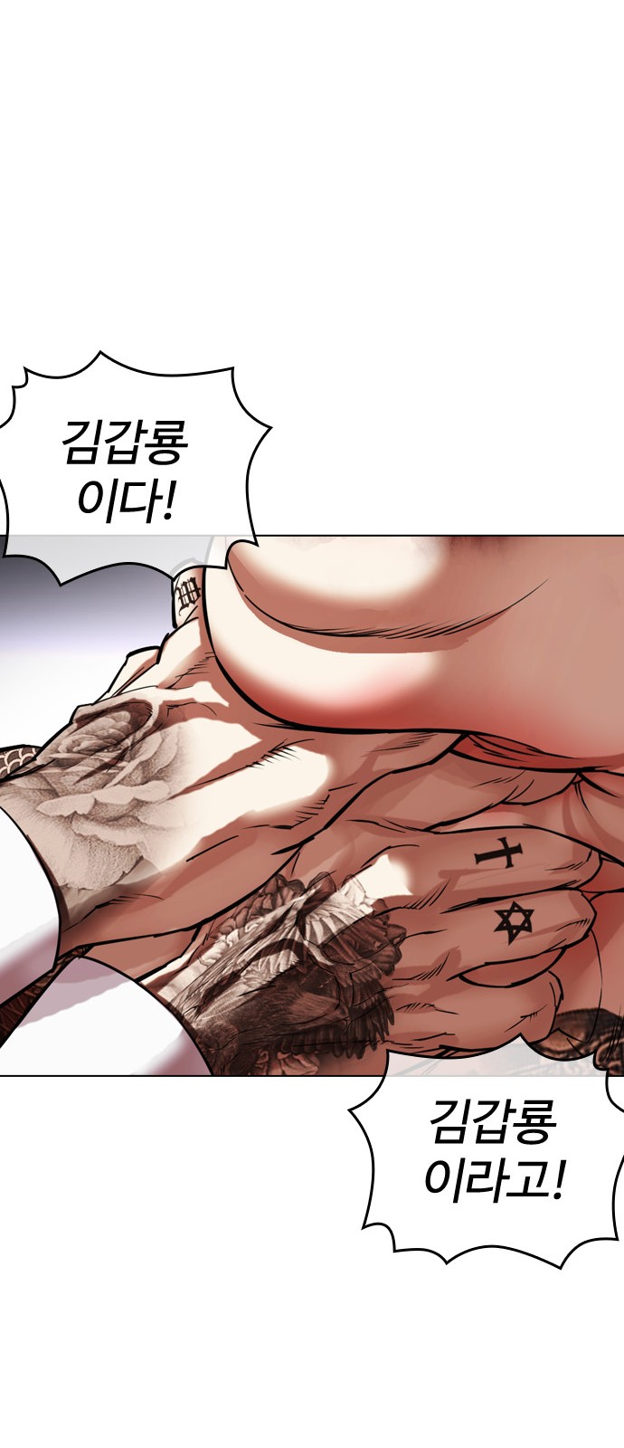 104 페이지