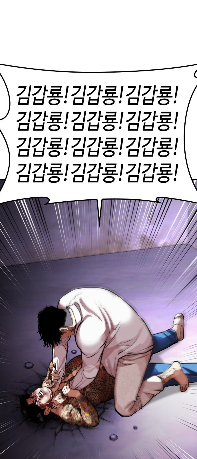 105 페이지