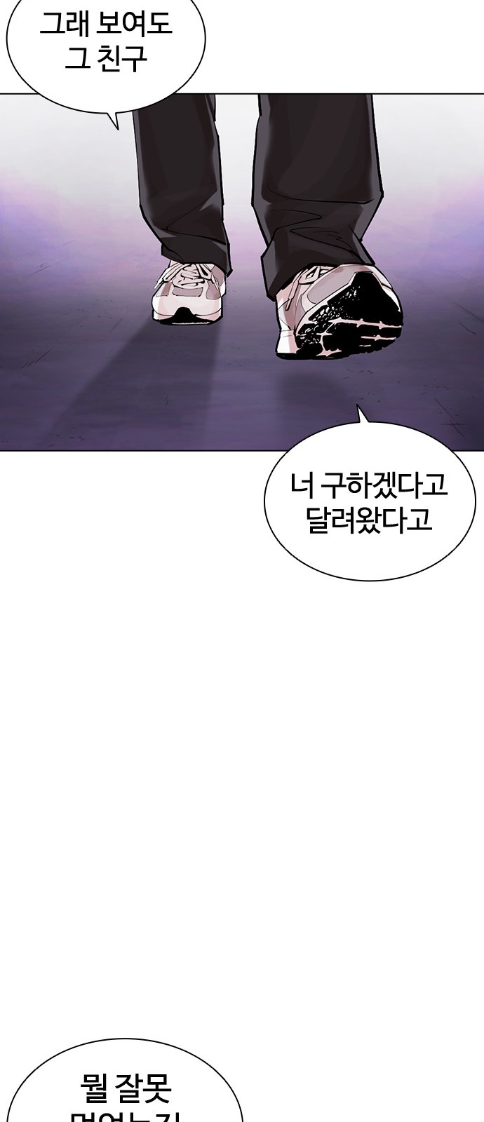 110 페이지