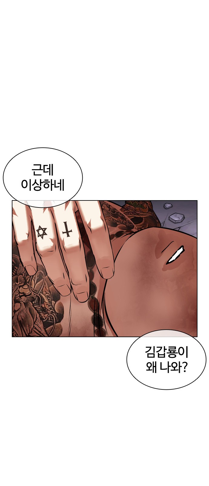 114 페이지