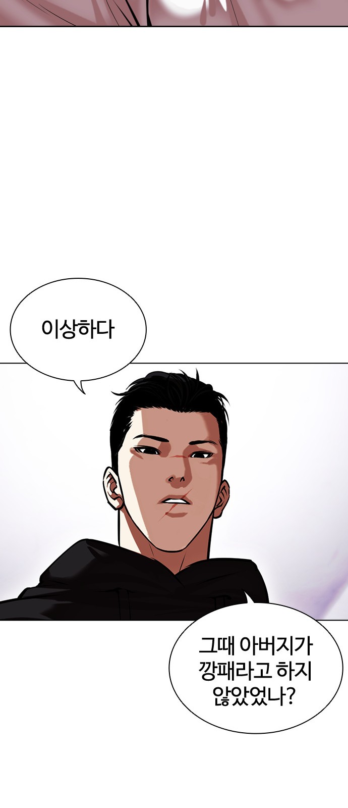 117 페이지