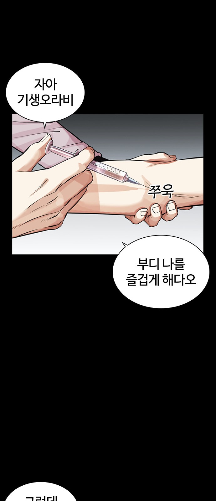 44 페이지