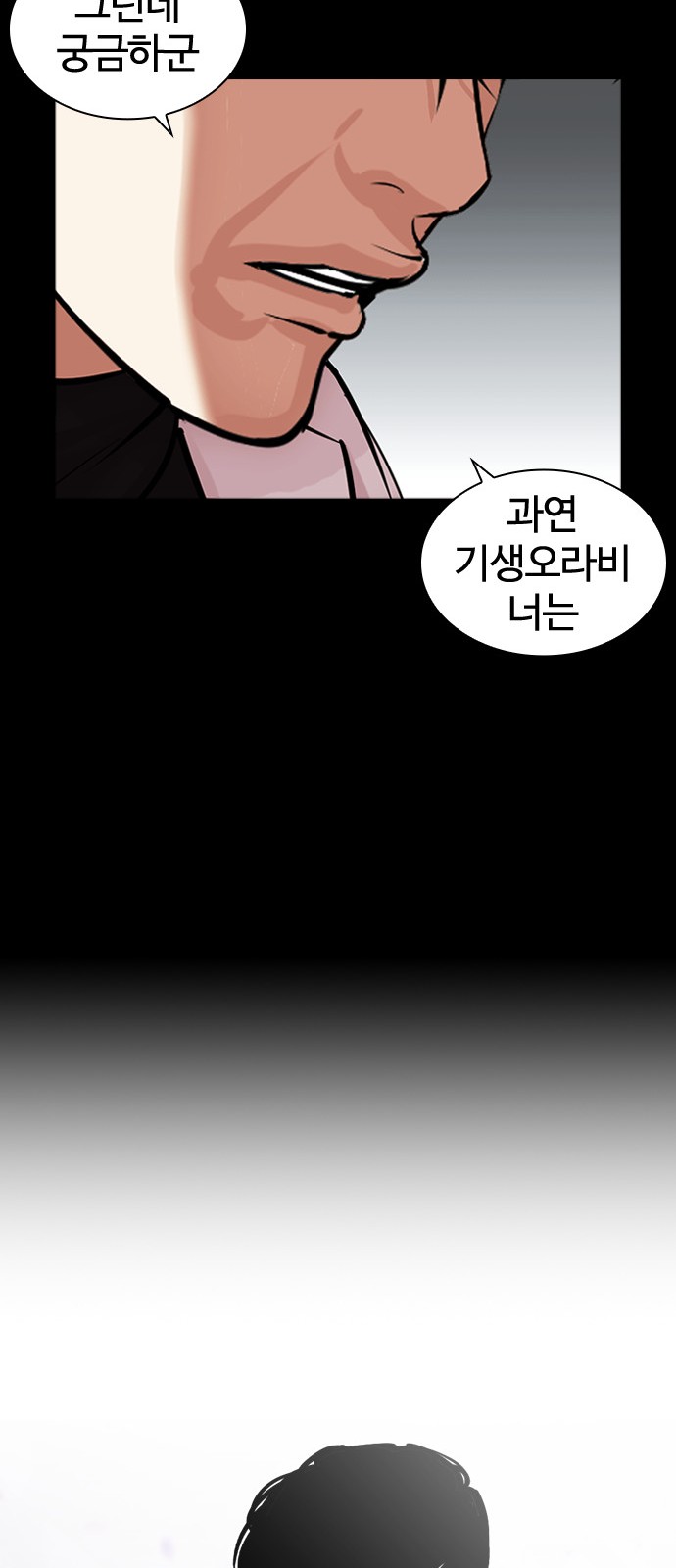 45 페이지