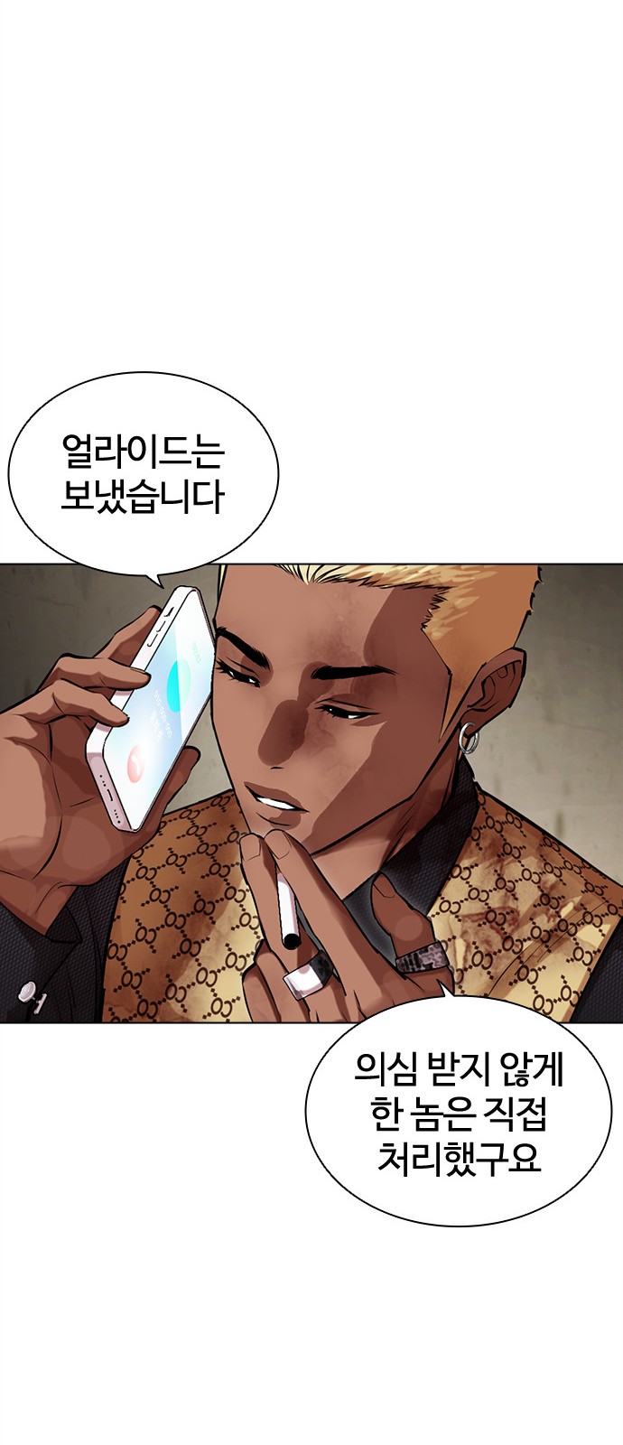 55 페이지