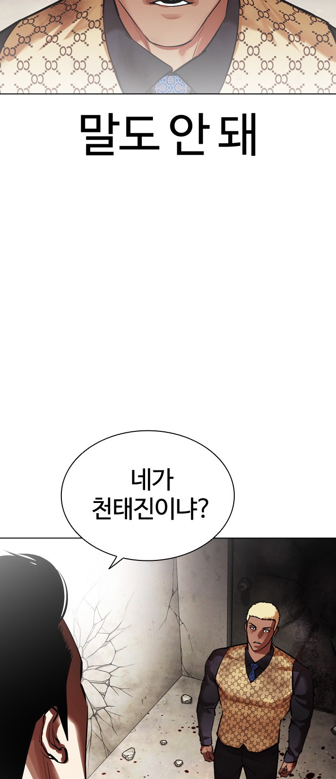 65 페이지