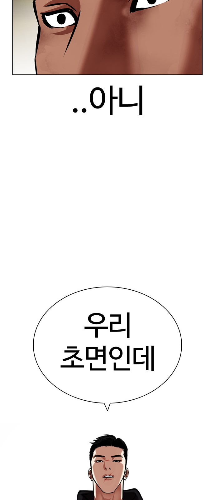 67 페이지