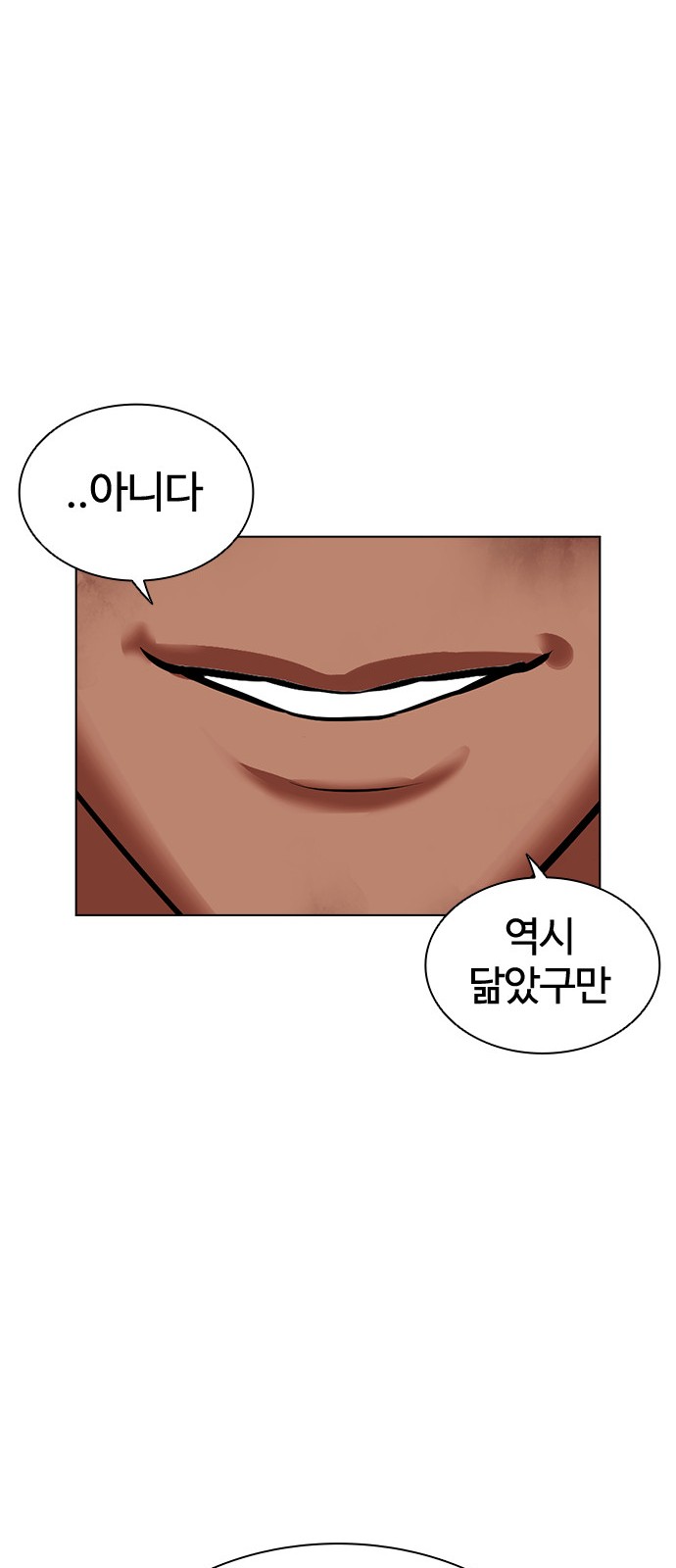 69 페이지