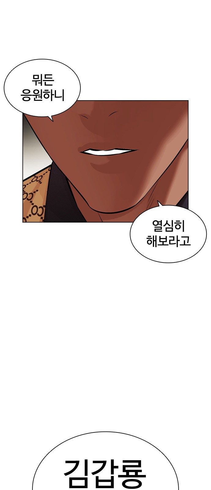73 페이지