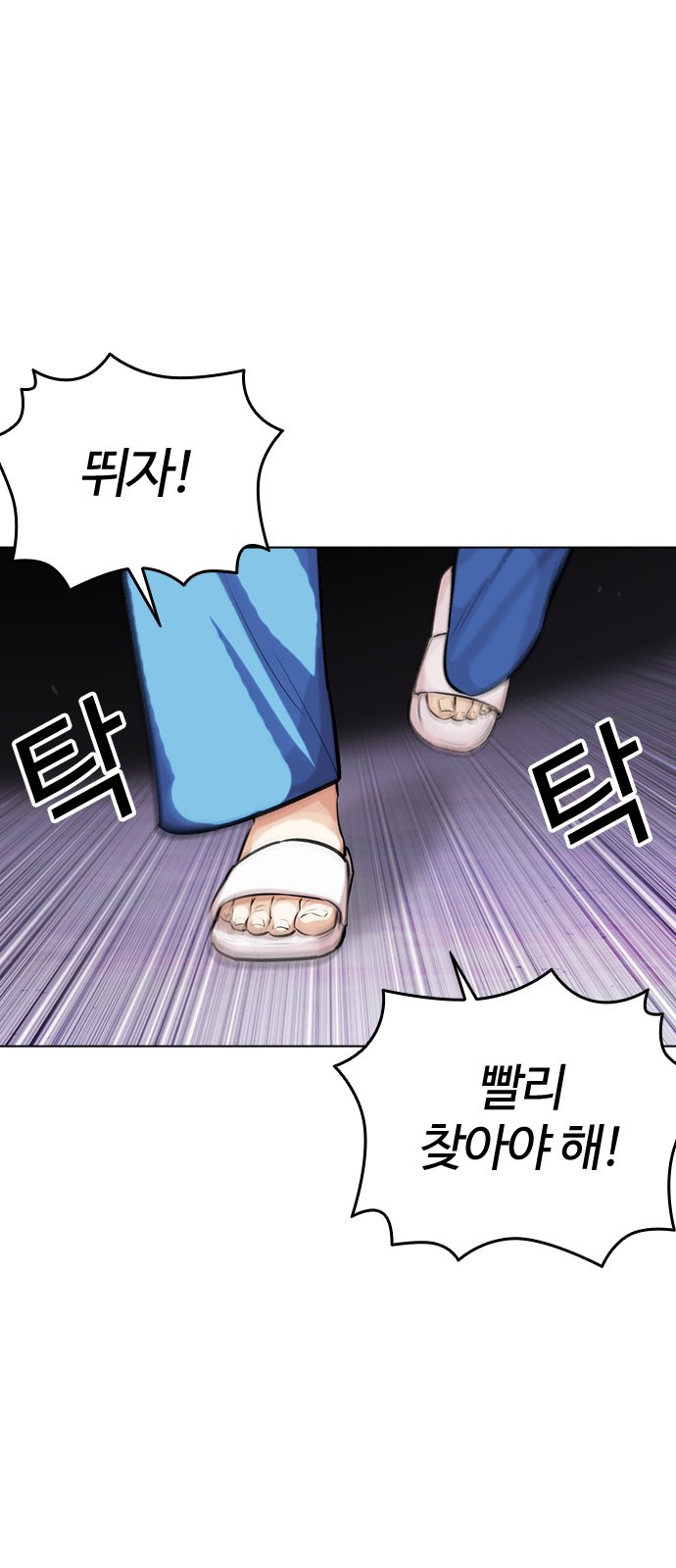 75 페이지