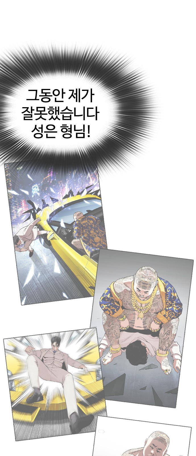 80 페이지
