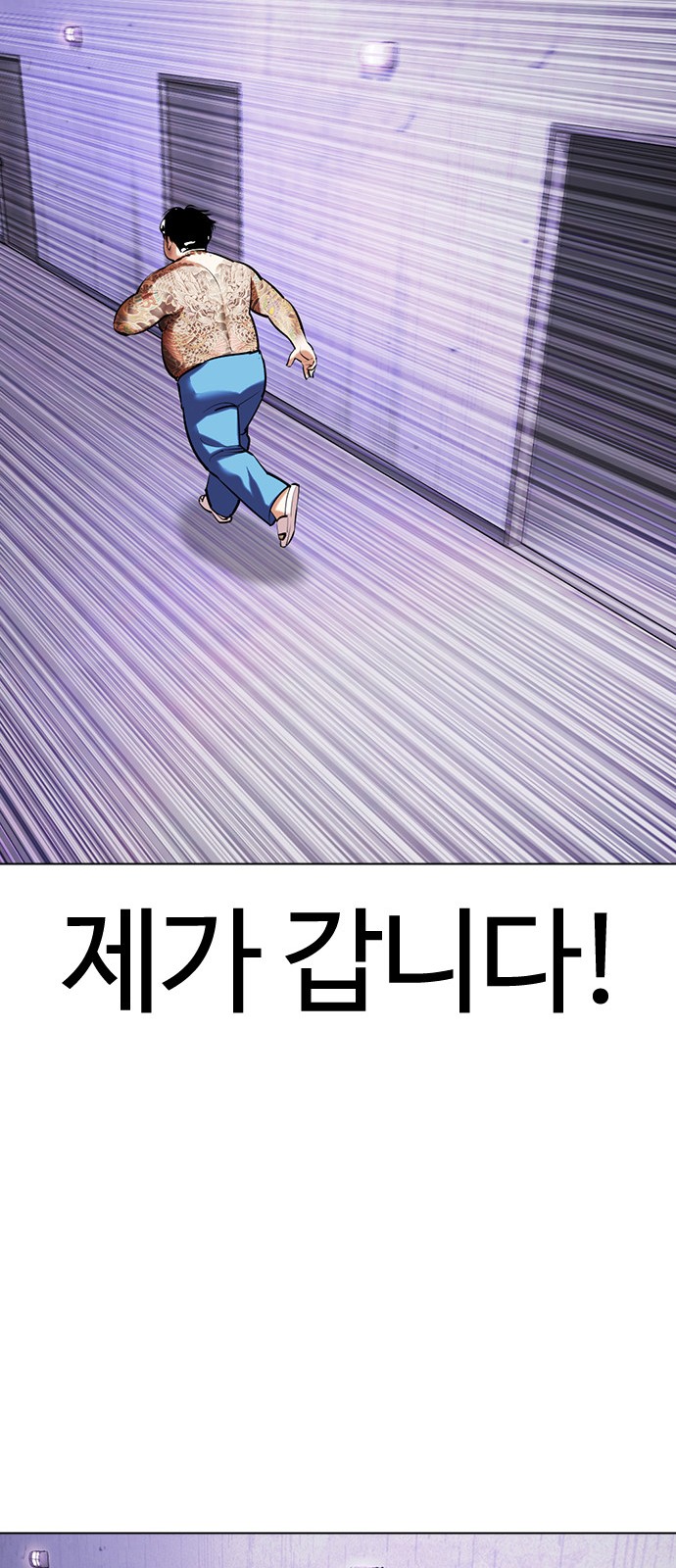 82 페이지