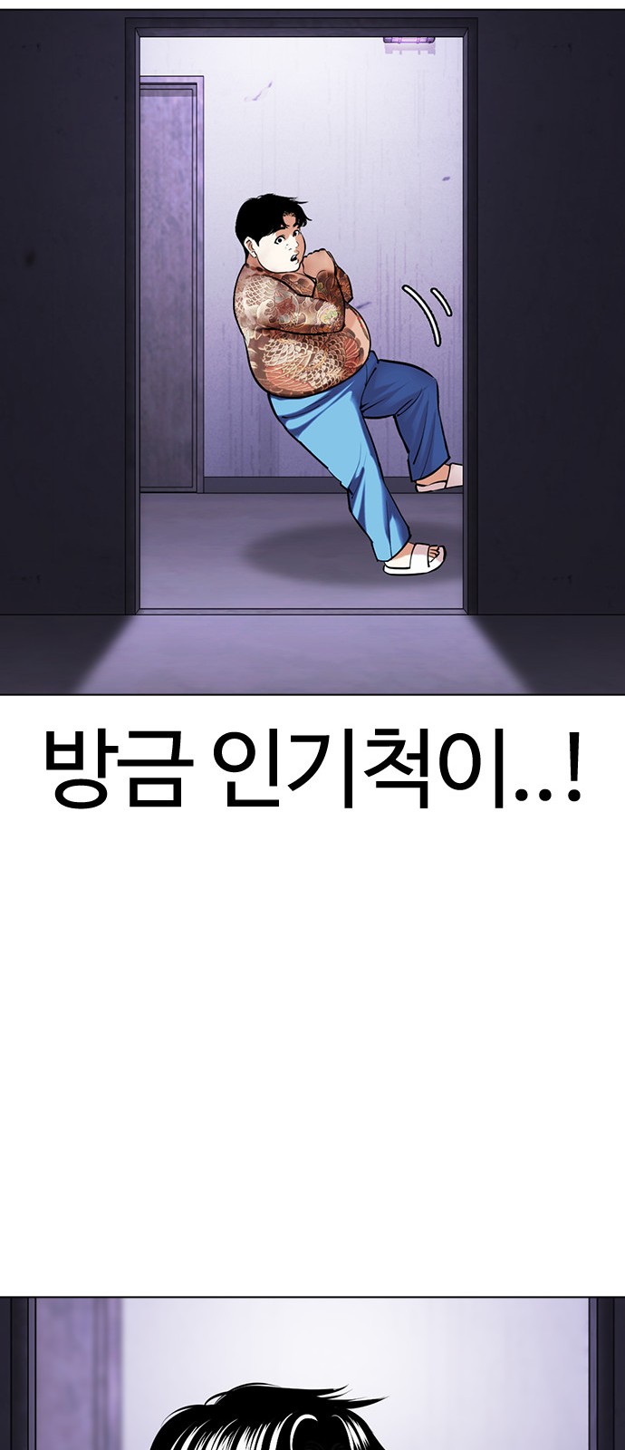 84 페이지