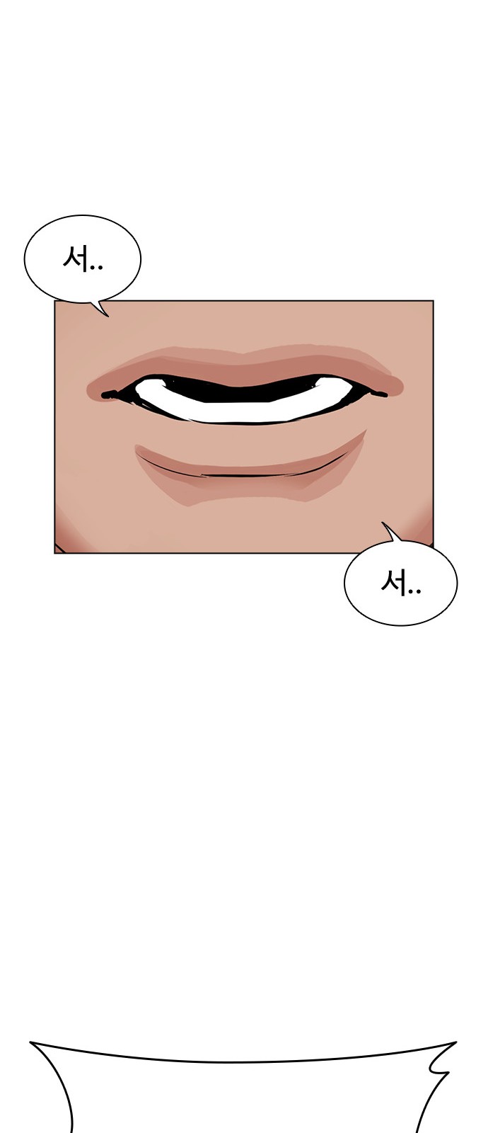 88 페이지