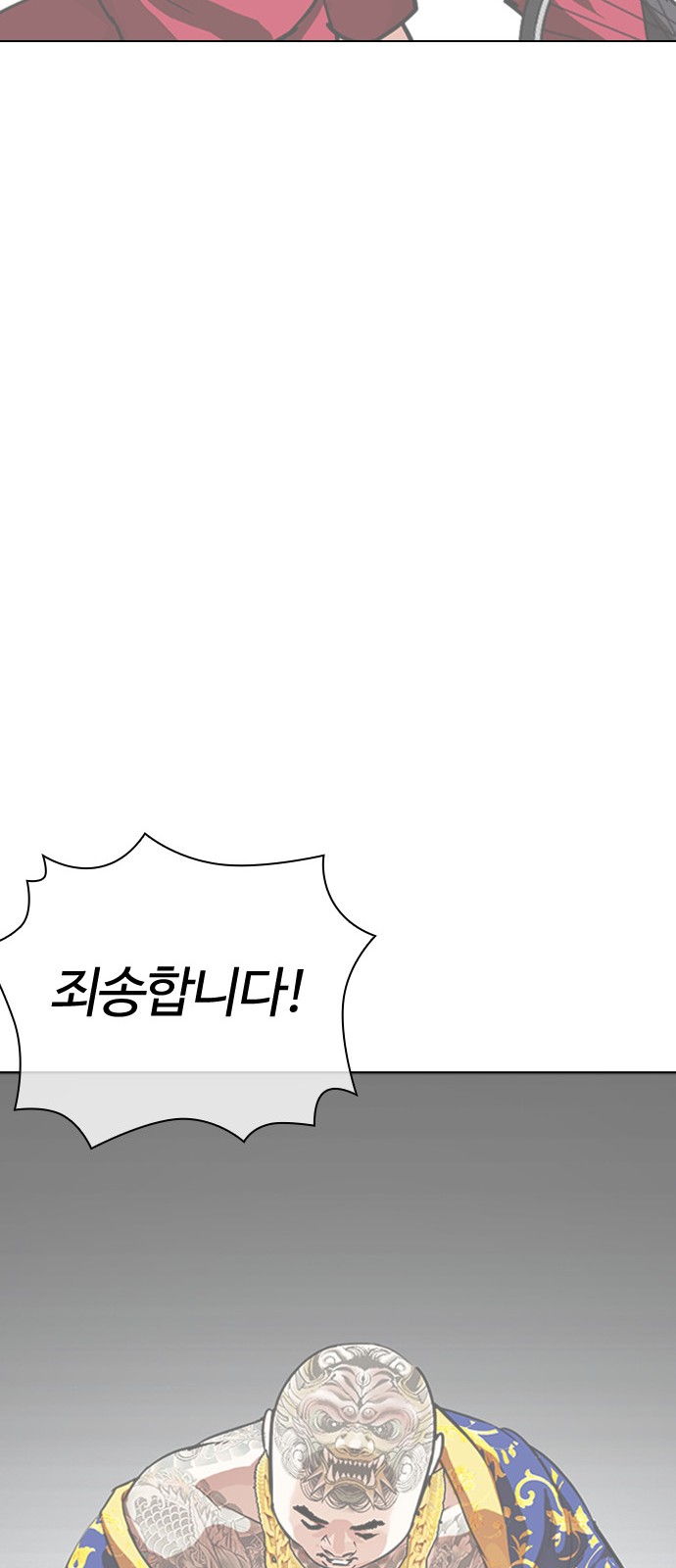 92 페이지