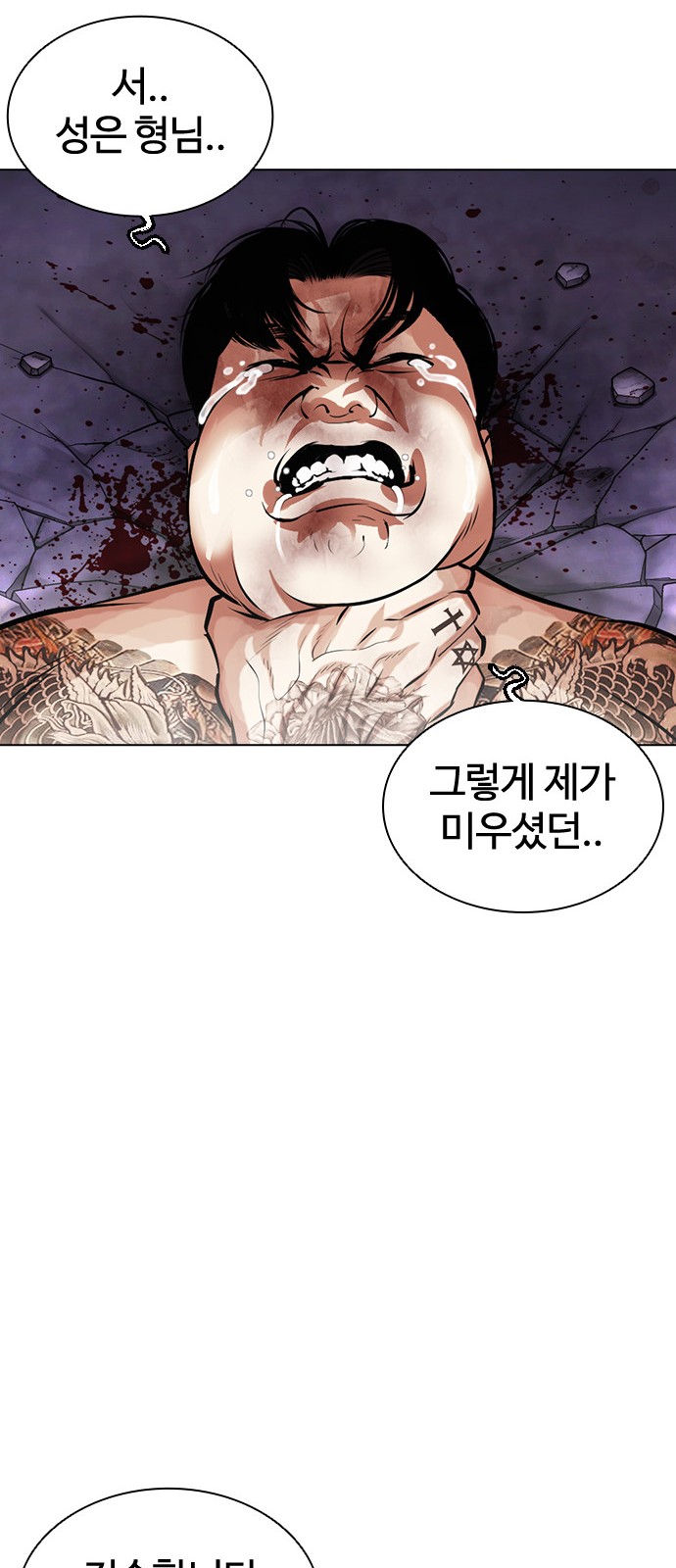 98 페이지