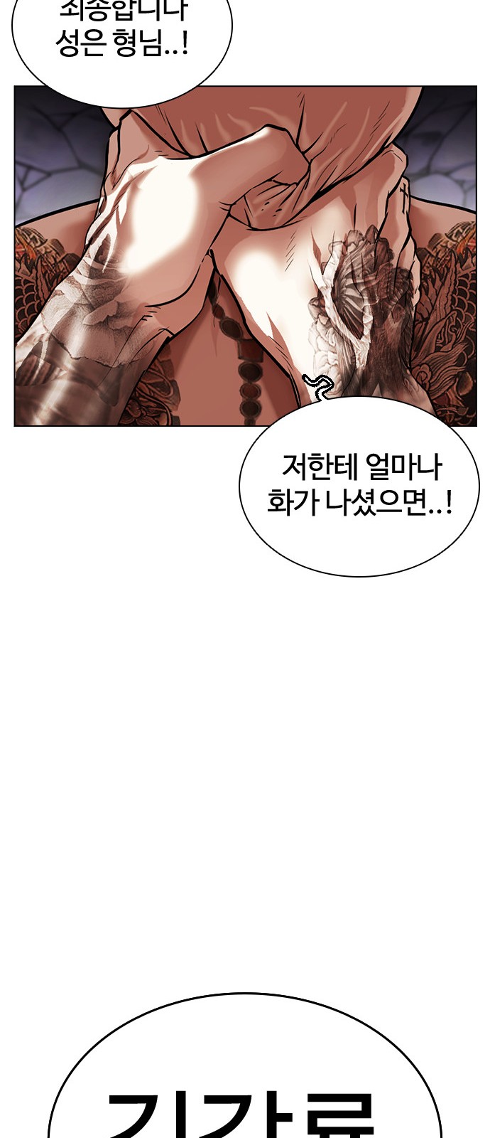 99 페이지
