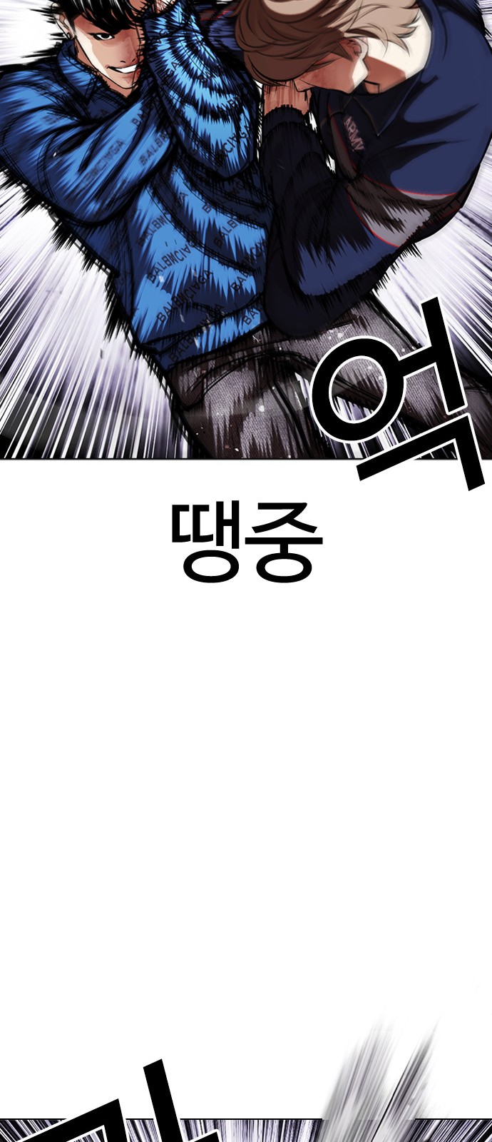 101 페이지
