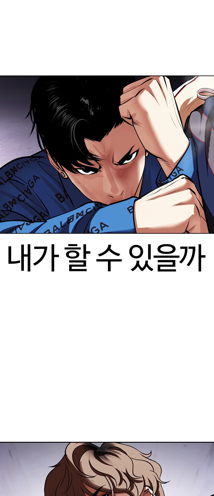 103 페이지