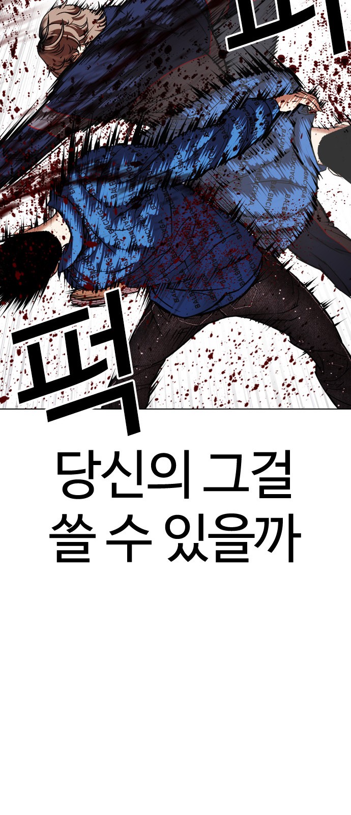 105 페이지