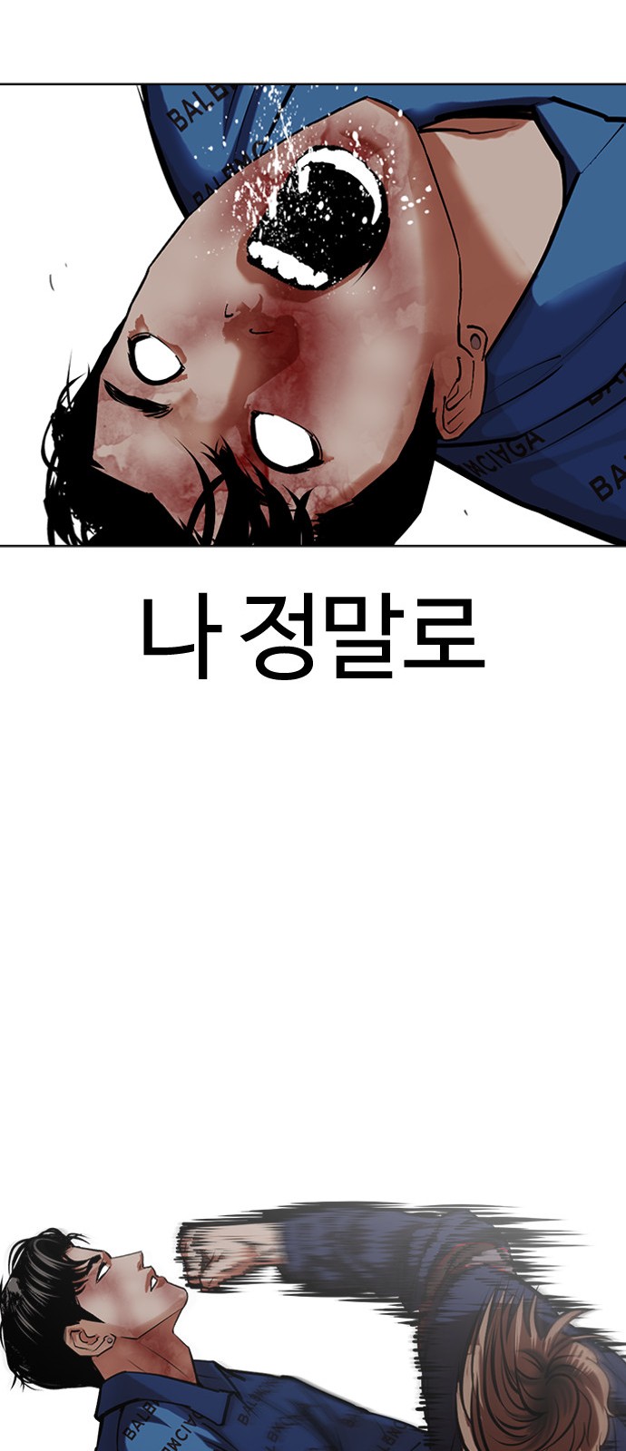 106 페이지