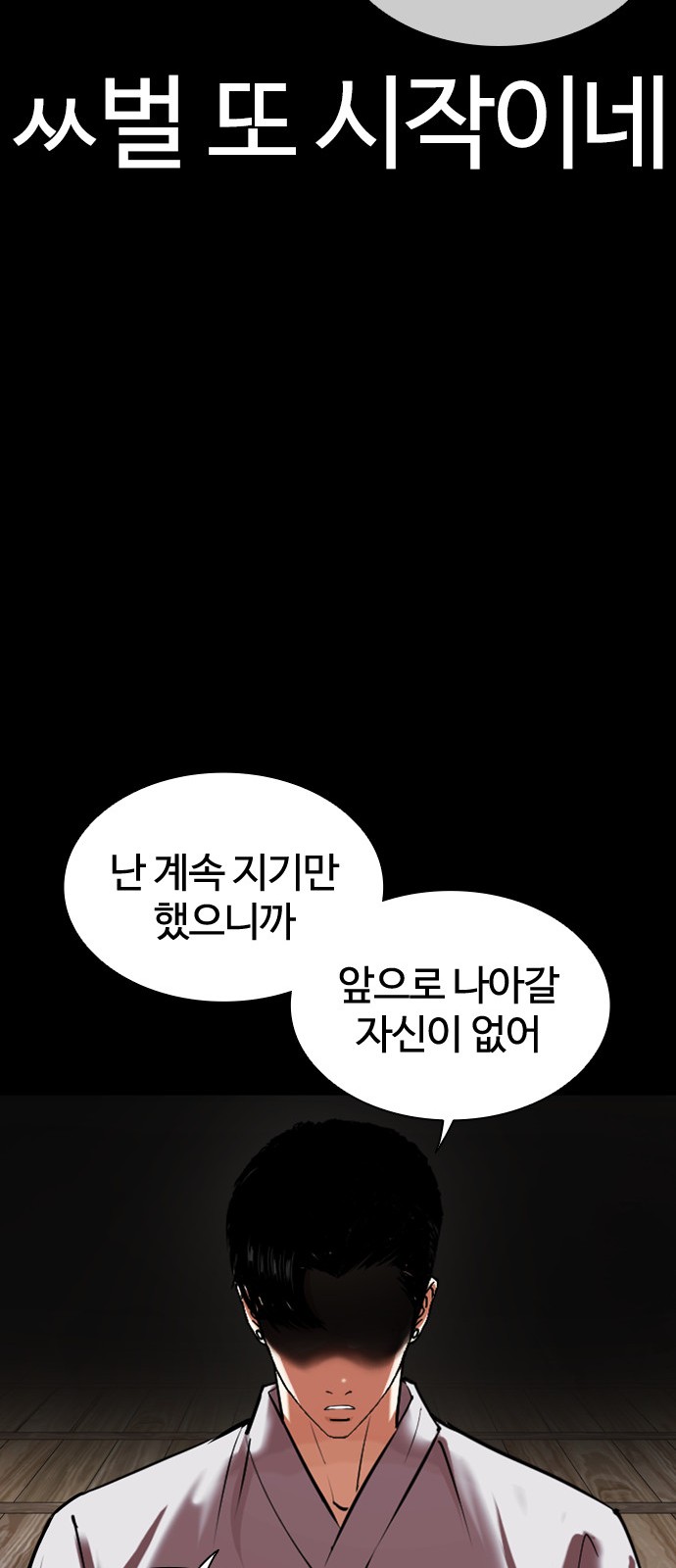 11 페이지