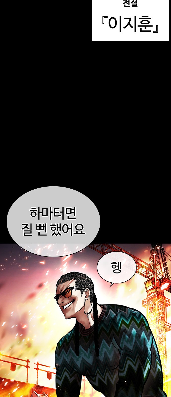 111 페이지
