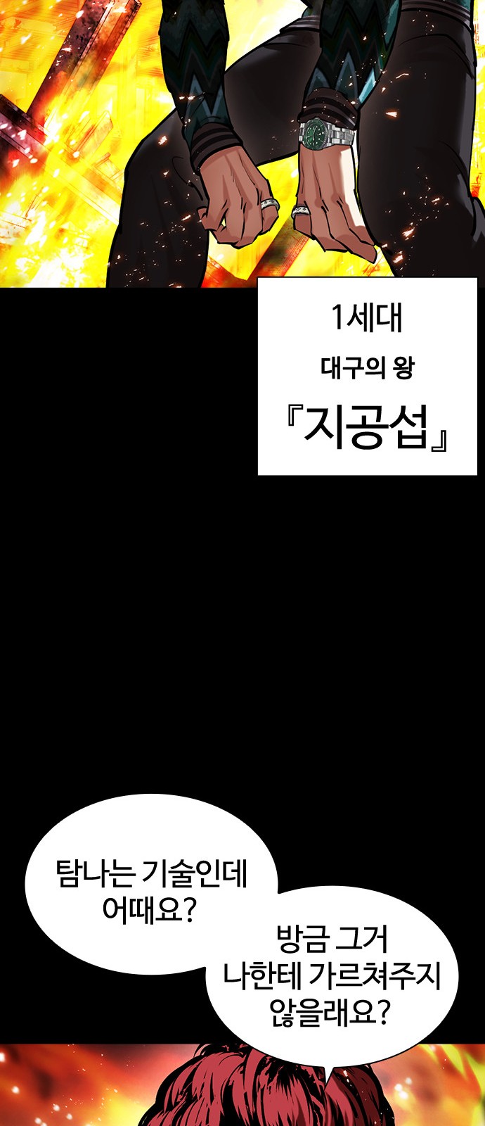 112 페이지