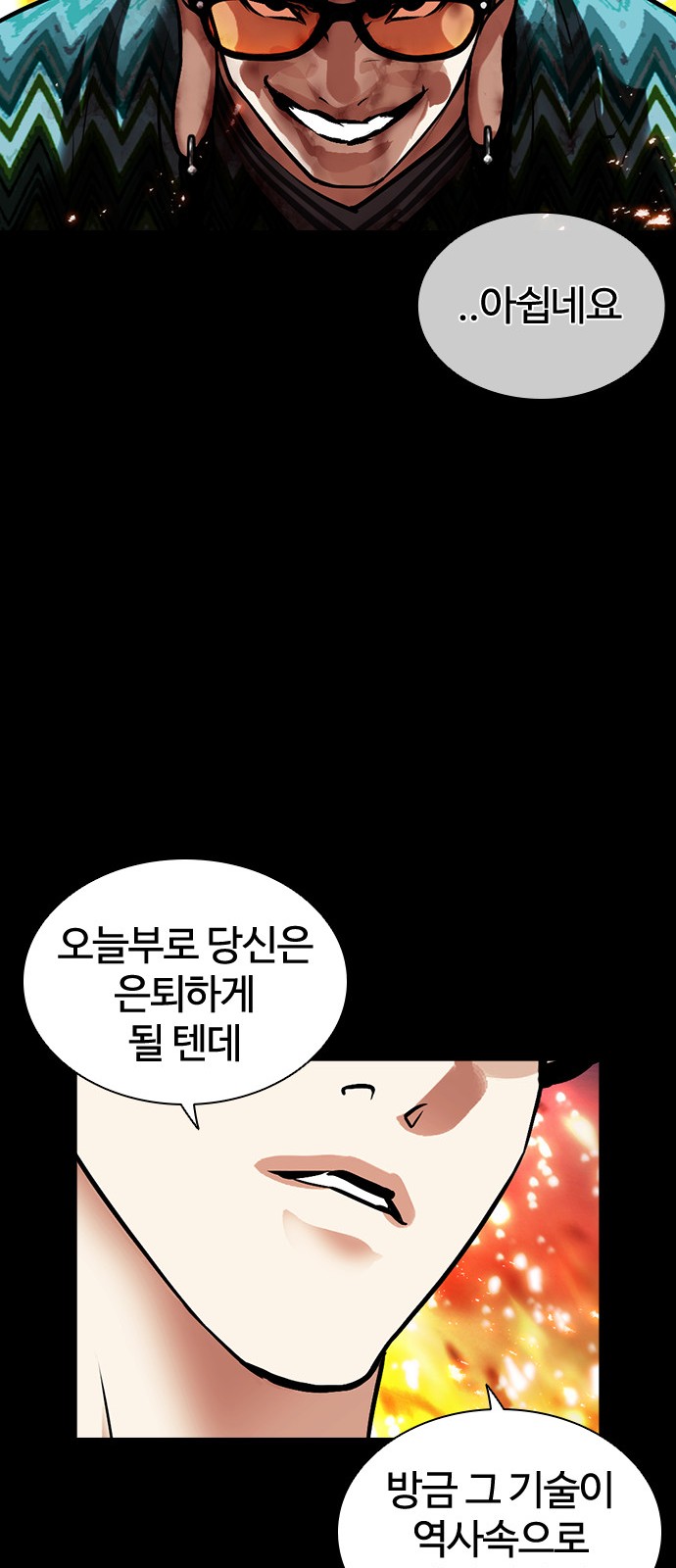 114 페이지