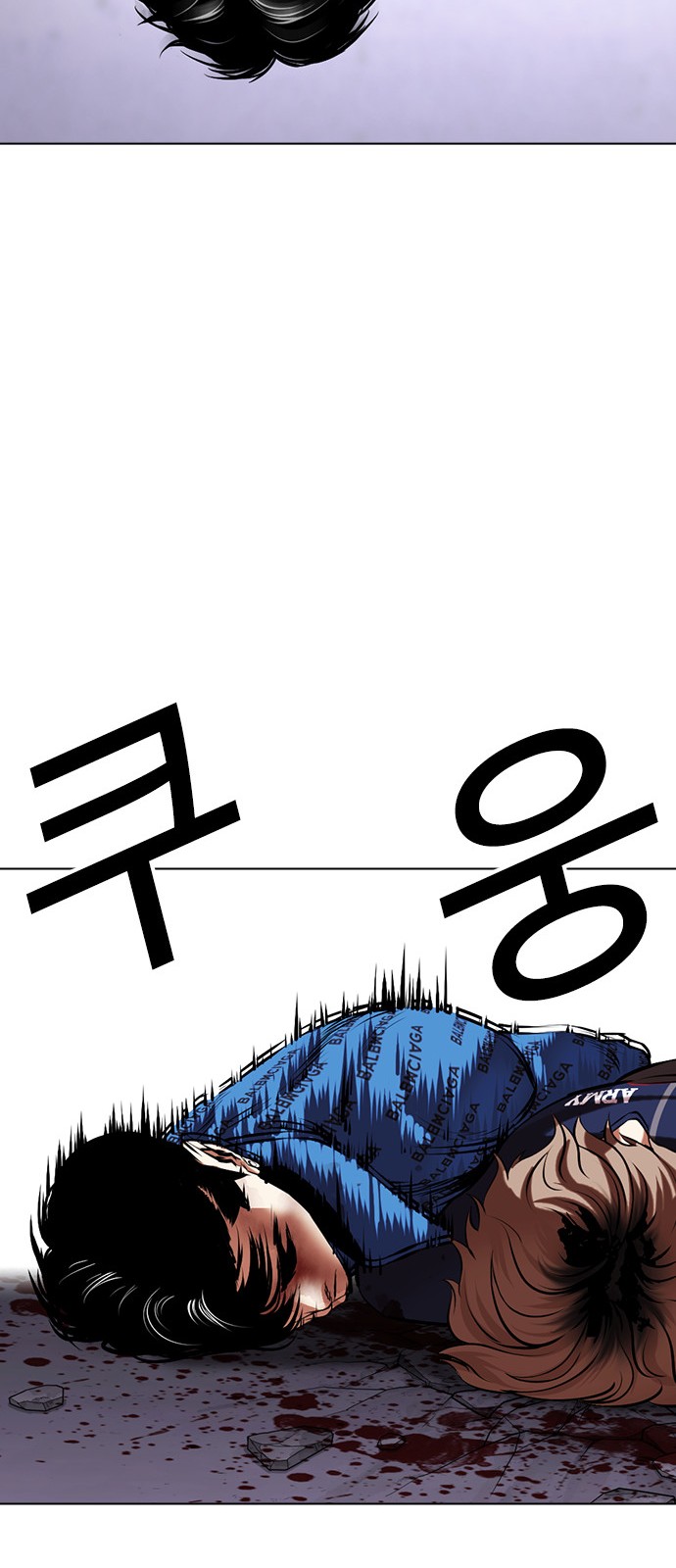 124 페이지