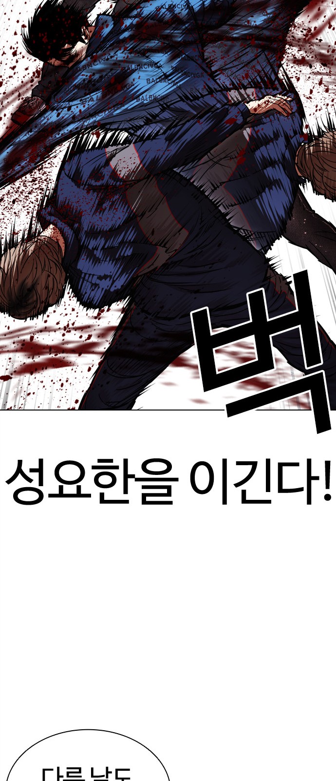 53 페이지