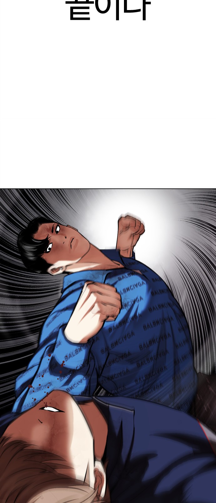 57 페이지