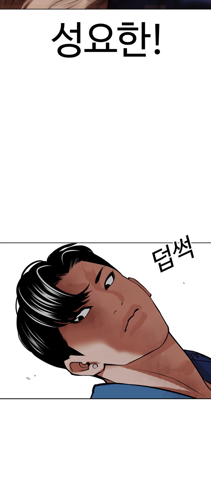 58 페이지
