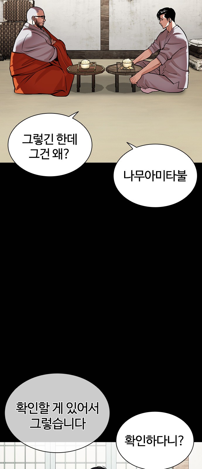 60 페이지