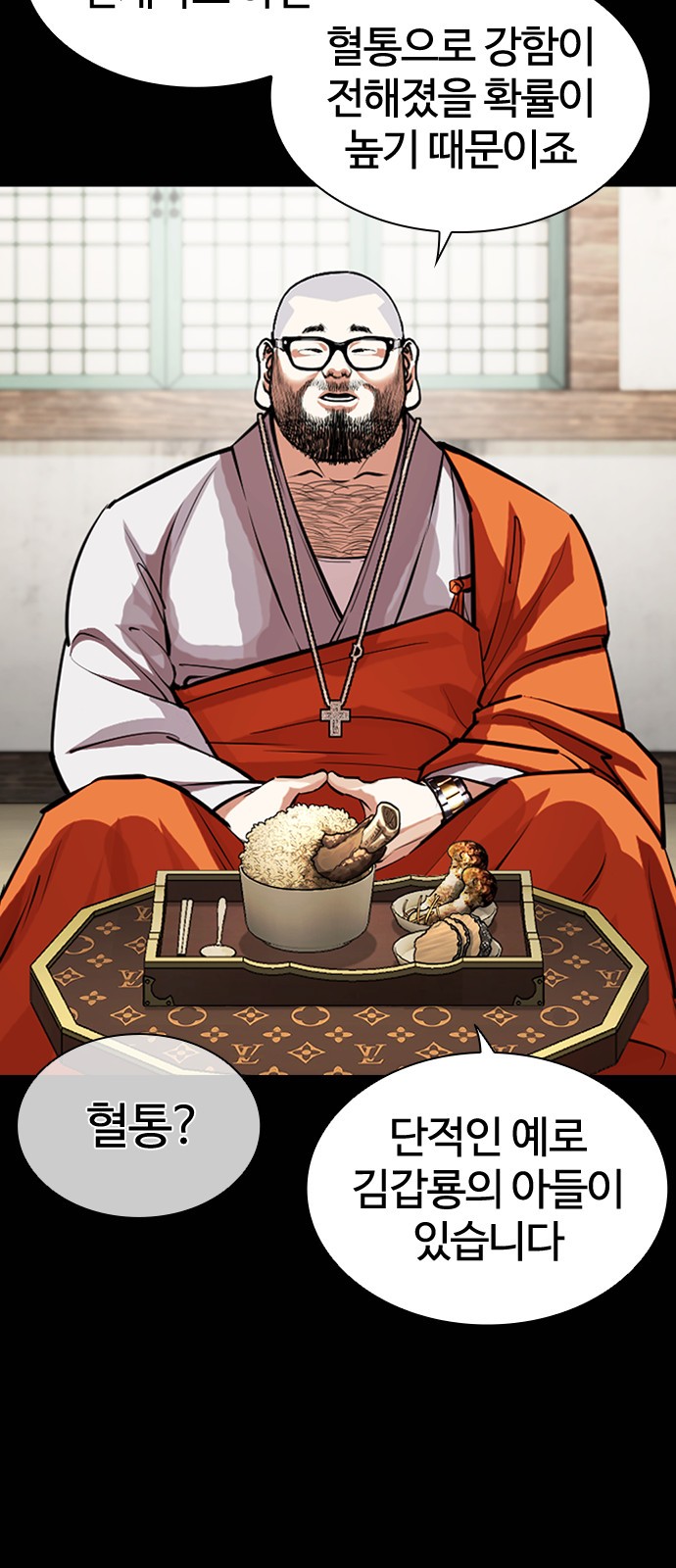 62 페이지
