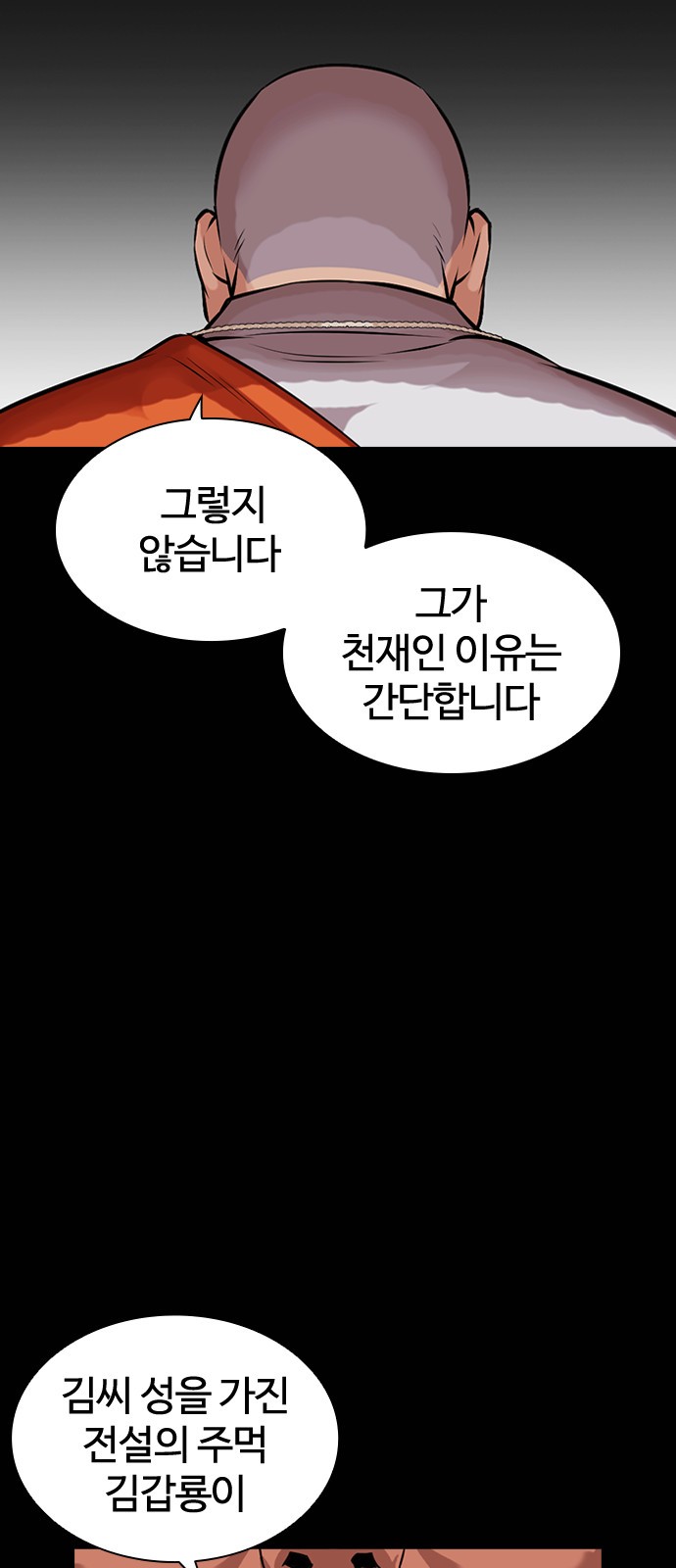 66 페이지