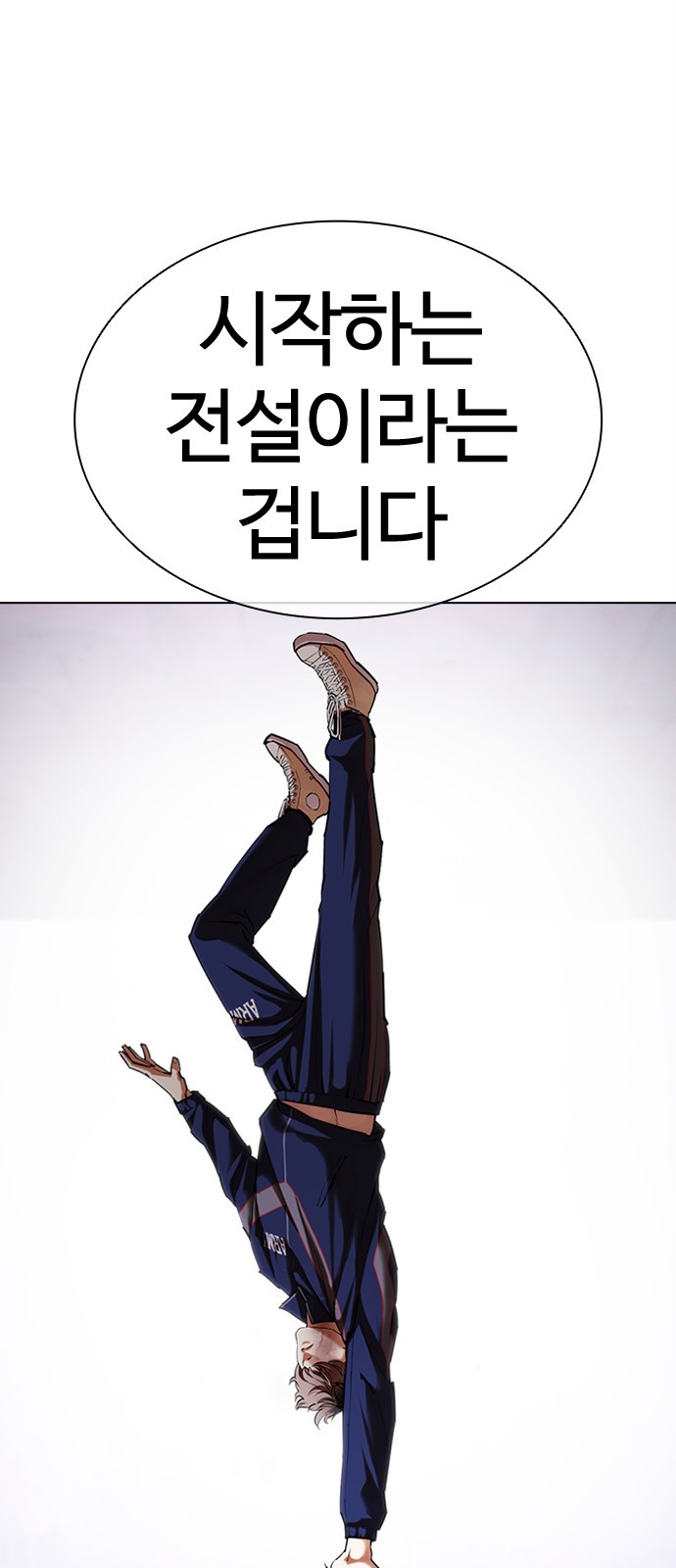 68 페이지