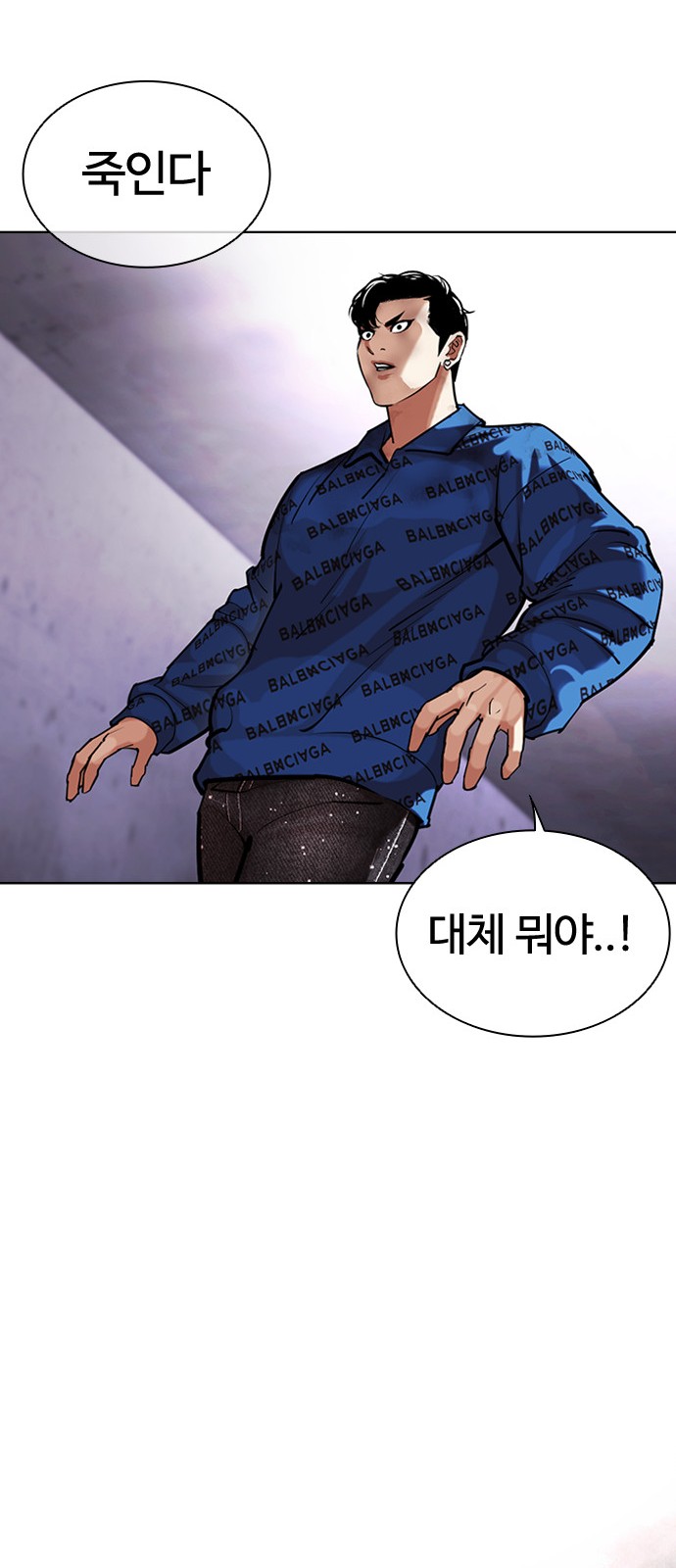 79 페이지