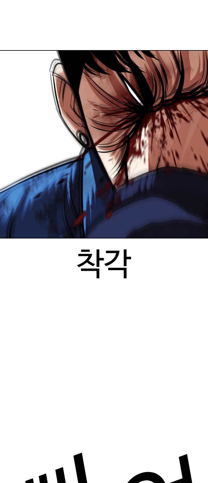 83 페이지