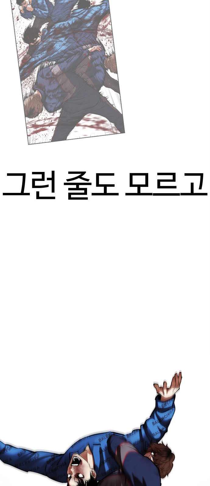 89 페이지