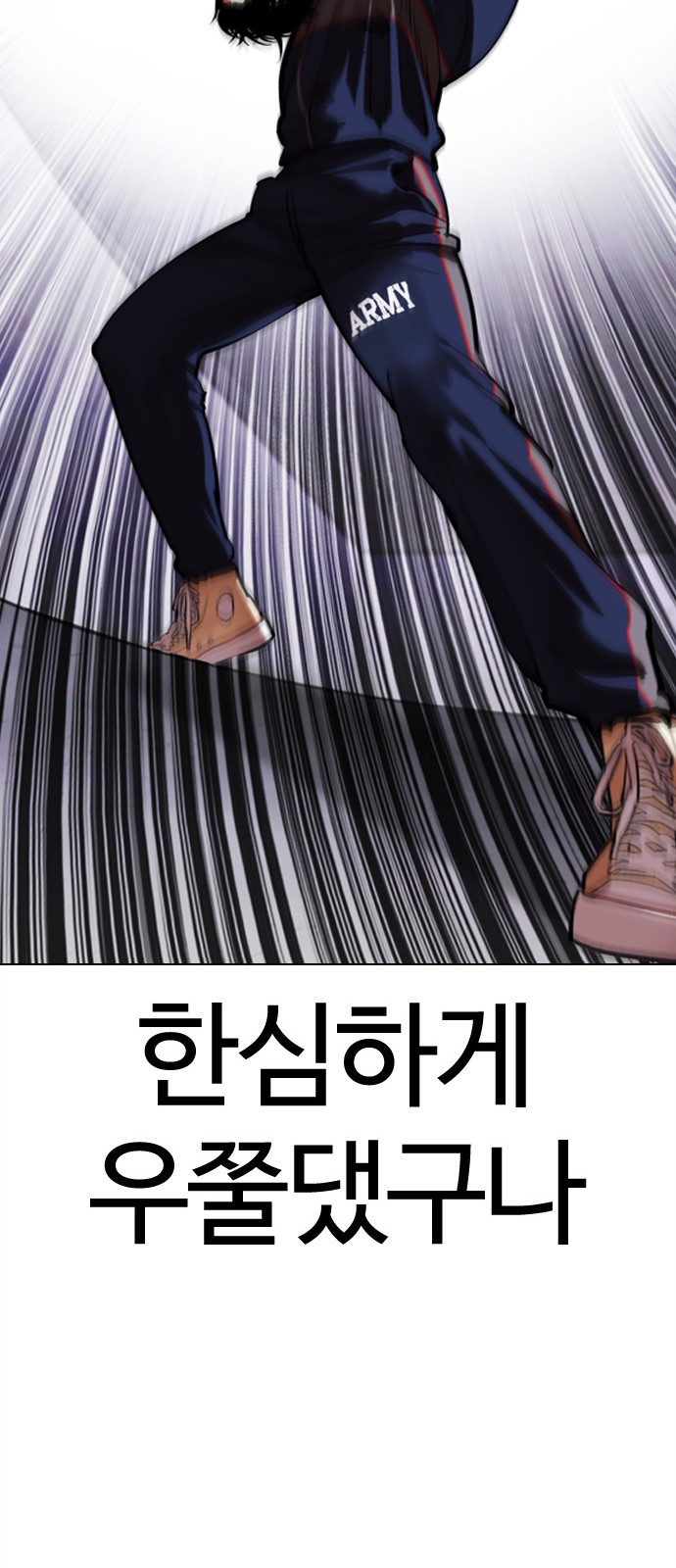 90 페이지