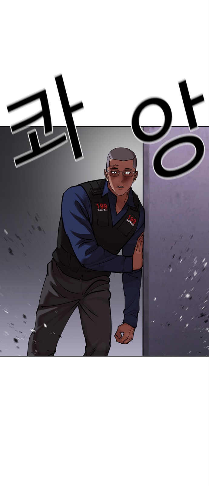 91 페이지