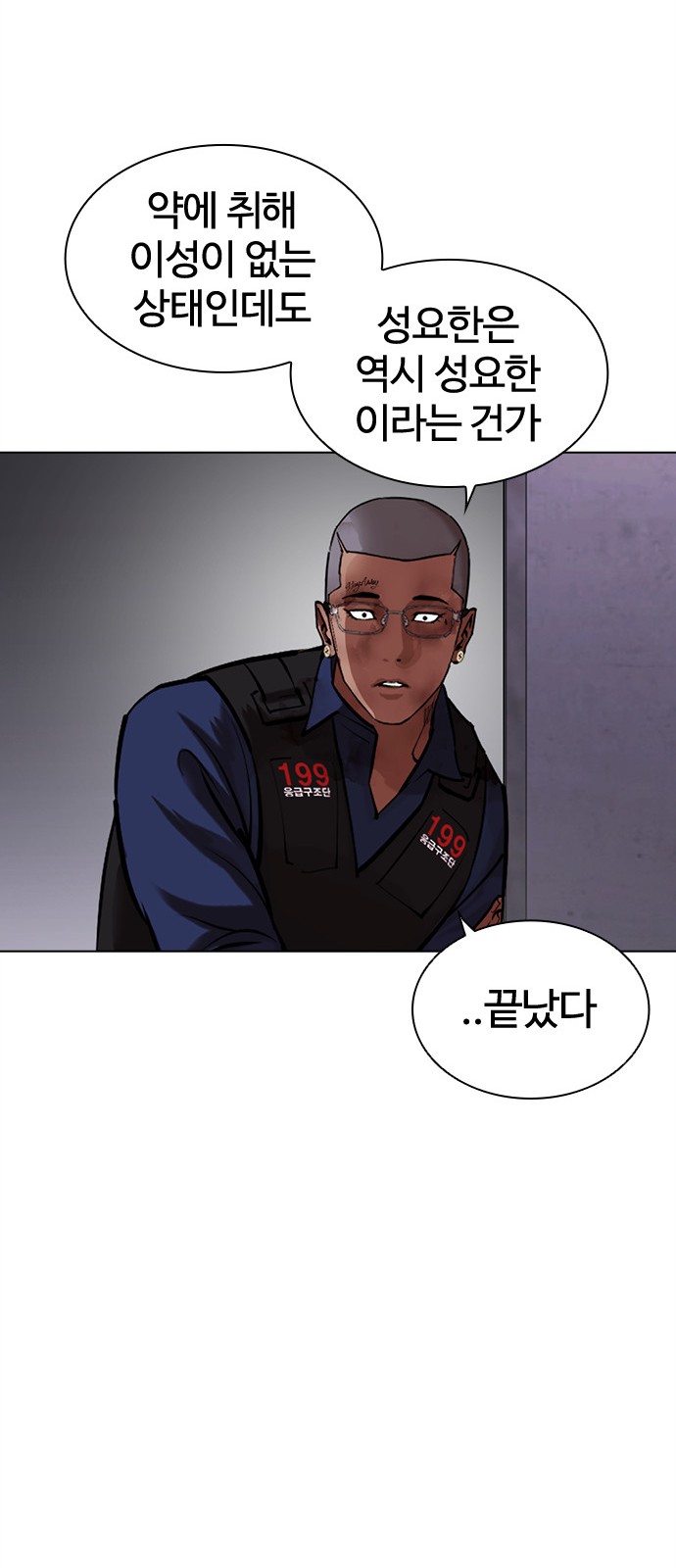 92 페이지