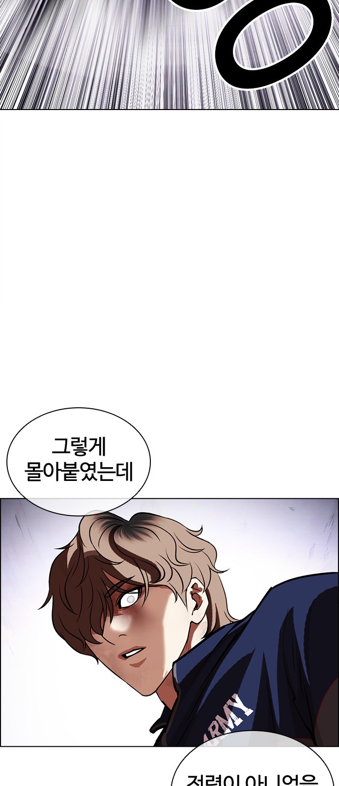 96 페이지