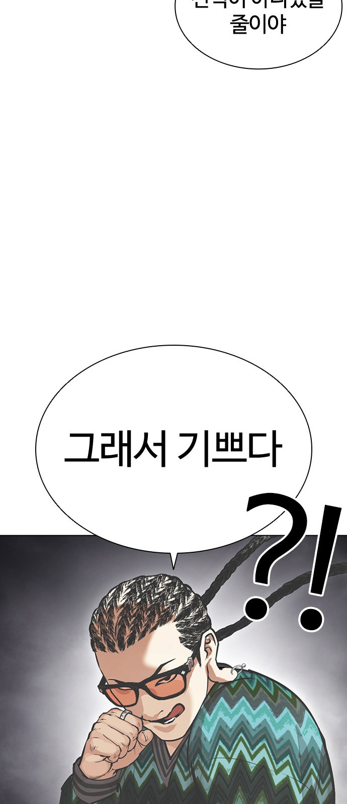 97 페이지