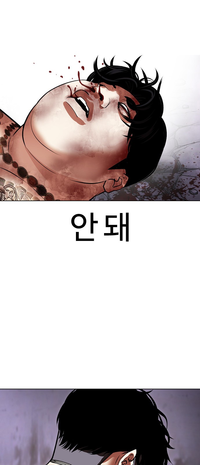 100 페이지