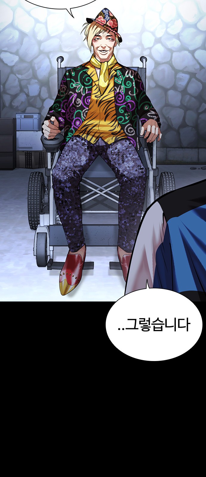 106 페이지