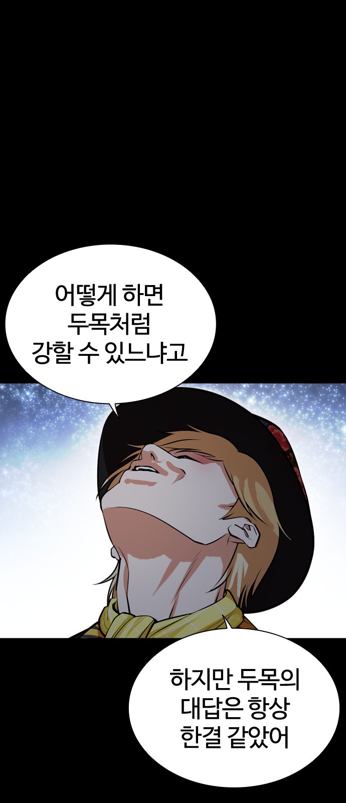 109 페이지
